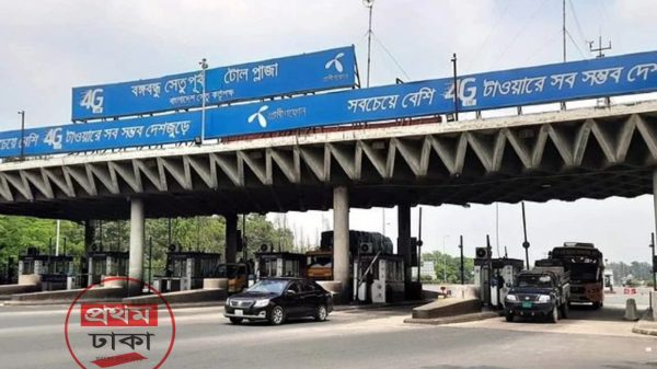 বঙ্গবন্ধু সেতু টোল প্লাজা