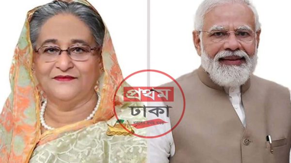 শেখ হাসিনা ও নরেন্দ্র মোদি